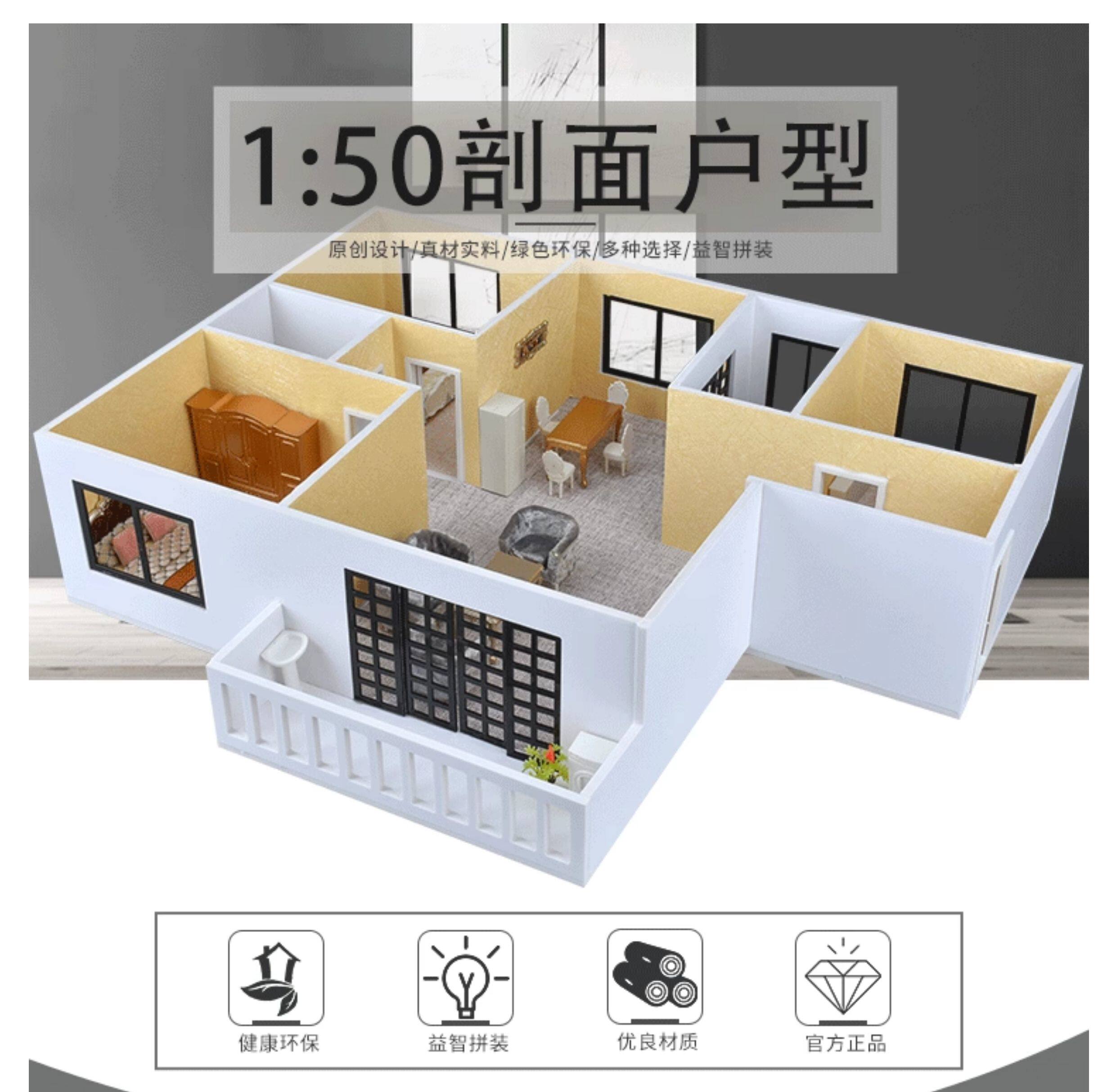 Kit de Modelo de Diorama de Me - Interior Design Studio avaliação e preço
